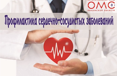 Гипертония: риски развития, симптомы, профилактика