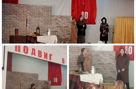 В лицее состоялась премьера театральной постановки «Я еще не хочу умирать». В лицее состоялась премьера театральной постановки «Я еще не хочу умирать».