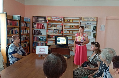 Специалистом Малосердобинской центральной районной библиотеки проведен литературный вечер «Аркадий Адамов - мастер детектива»