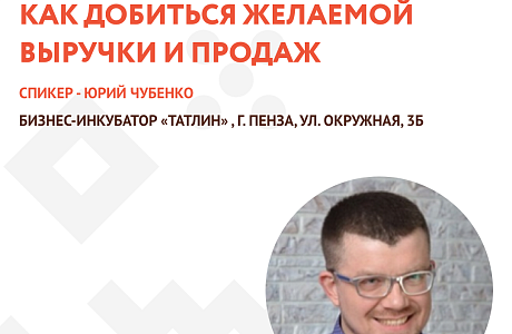 Приглашаем субъекты малого и среднего бизнеса к участию в тренинге Приглашаем субъекты малого и среднего бизнеса к участию в тренинге