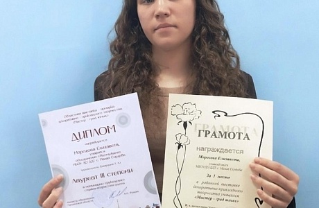 Учащиеся Дома детского творчества стали победителями областной выставки «Мастер – град юных» Учащиеся Дома детского творчества стали победителями областной выставки «Мастер – град юных»
