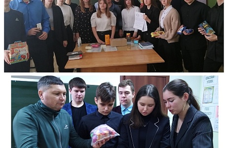 Тепло семьи солдату Тепло семьи солдату