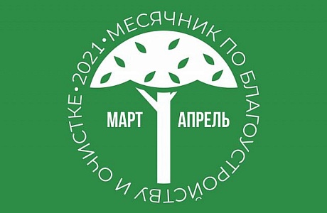 Информация для жителей района!