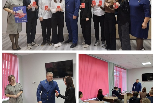 Правовая встреча Правовая встреча