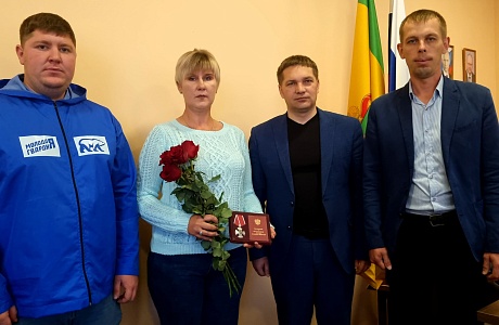 Семье погибшего участника СВО вручили «Орден Мужества» Семье погибшего участника СВО вручили «Орден Мужества»