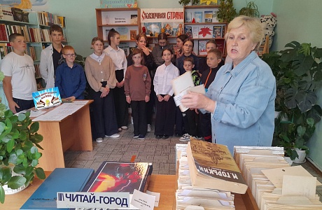 «По дороге в Читай-город!». «По дороге в Читай-город!».