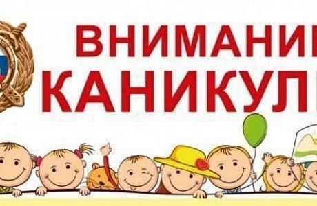 Сотрудники отделения ГИБДД МО МВД России «Колышлейский» акцентируют внимание на обеспечение безопасности школьников на дорогах.