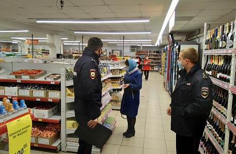 Межведомственный рейд по соблюдению установленного масочного режима Межведомственный рейд по соблюдению установленного масочного режима