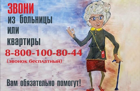 Вопросы ОМС решаются быстро и эффективно.