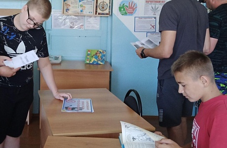 Беседа по профилактике наркомании. Беседа по профилактике наркомании.