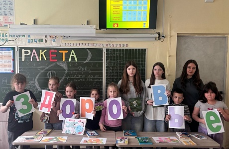 В Малосердобинской центральной районной библиотеке проведен урок здоровья «Наше здоровье в наших руках» В Малосердобинской центральной районной библиотеке проведен урок здоровья «Наше здоровье в наших руках»