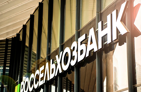РСХБ спрогнозировал рост производства масложировой продукции в 2026 году РСХБ спрогнозировал рост производства масложировой продукции в 2026 году