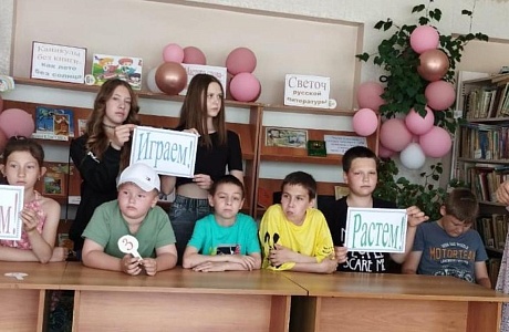 Библиополянка веселых затей «В лето на всех парусах» проведена в библиотеке села Чунаки
