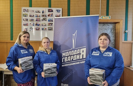 Малосердобинское отделение «Молодой Гвардии Единой России» приняло участие в акции «Декада добрых дел». Малосердобинское отделение «Молодой Гвардии Единой России» приняло участие в акции «Декада добрых дел».