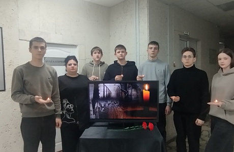 Час памяти «Слёзы и боль Холокоста».