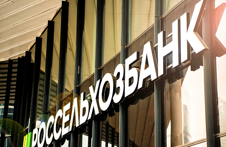 Россельхозбанк повысил доходность накопительного счета «Мой счет» до 14% годовых Россельхозбанк повысил доходность накопительного счета «Мой счет» до 14% годовых