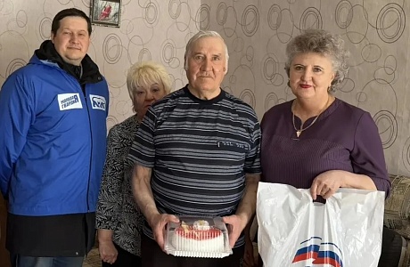 Поздравляем с 85 летием! Поздравляем с 85 летием!