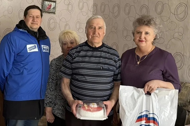 Поздравляем с 85 летием! Поздравляем с 85 летием!