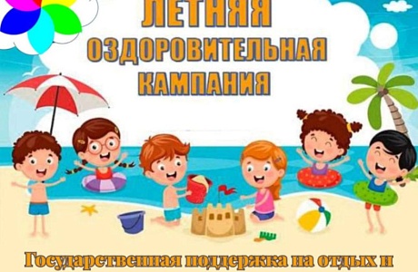 В администрации Малосердобинского района состоялось расширенное заседание межведомственной комиссии по организации отдыха детей и их оздоровления под председательством главы Малосердобинского района И.А. Кирюхина.