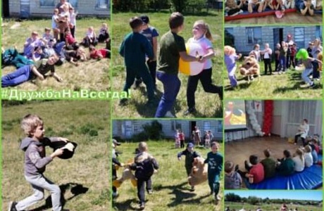 Познавательная программа «С детства дружбой дорожи!» Познавательная программа «С детства дружбой дорожи!»