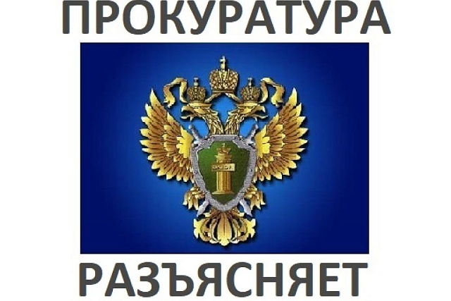 Снижен возраст уголовной ответственности за преступления диверсионной направленности