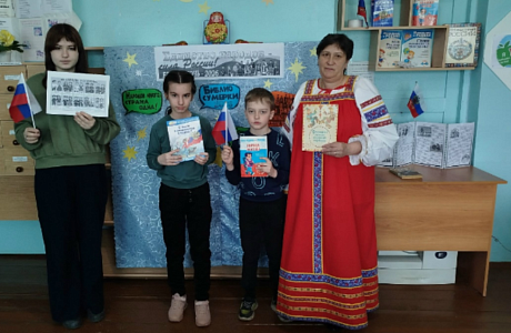 В рамках ежегодной Всероссийской акции «Библионочь 2026. Единство народов – сила России», приуроченной к Году единства народов России, в Николаевской библиотеке проведена  игра – путешествие «Народы едины под солнцем России».