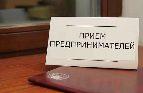Глава администрации Малосердобинского района И.А.Кирюхин проведет личный прием предпринимателей 