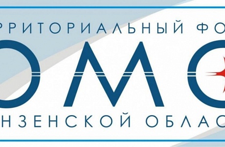 Пензенцы смогут узнать о нарушениях при оказании им медицинской помощи