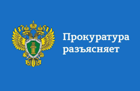 Ответственность за нарушения законодательства в сфере информации, информационных технологий и защиты информации