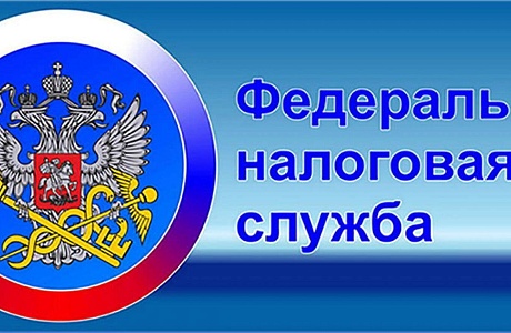 Об упрощенном порядке предоставления имущественных налоговых вычетов по НДФЛ
