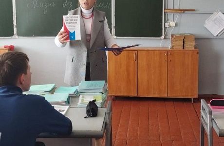 Час права «Жизнь без проблем» Час права «Жизнь без проблем»