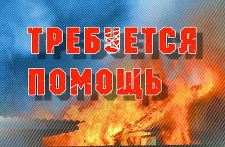 Уважаемые жители Малосердобинского района ! Уважаемые жители Малосердобинского района !