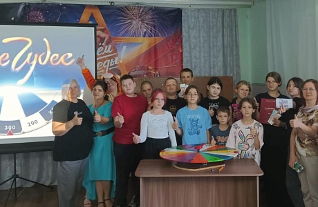 Экологическая игра "Поле чудес" в Доме детского творчества Экологическая игра "Поле чудес" в Доме детского творчества