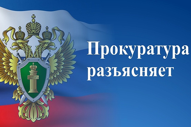 Злоупотребление должностными полномочиями