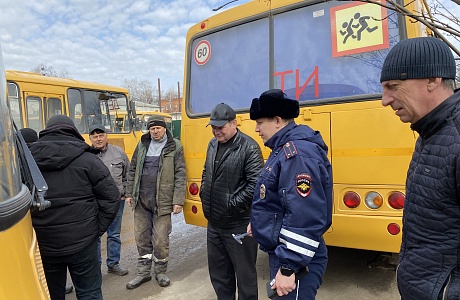 Рабочая встреча с водителями, осуществляющими организованную перевозку групп детей автобусами Рабочая встреча с водителями, осуществляющими организованную перевозку групп детей автобусами