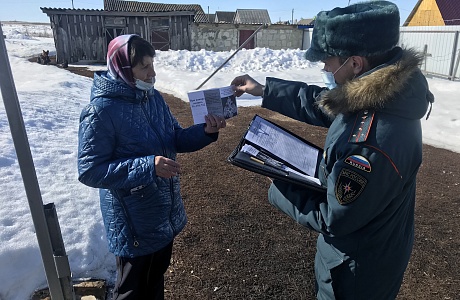 На территории Малосердобинского сельсовета проведен профилактический рейд по пожарной безопасности. На территории Малосердобинского сельсовета проведен профилактический рейд по пожарной безопасности.