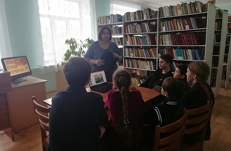 Урок мужества «Герои Отечества в прошлом и настоящем» проведён в библиотеке села Топлое Урок мужества «Герои Отечества в прошлом и настоящем» проведён в библиотеке села Топлое
