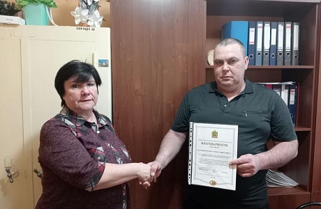 Члену территориальной избирательной комиссии Малосердобинского района вручена благодарность Избирательной комиссии Пензенской области 