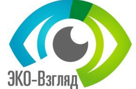На территории Пензенской области проходит конкурс "Эковзгляд"