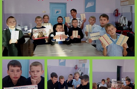 Интеллектуальная игра "Что? Где? Когда?" на тему экологии