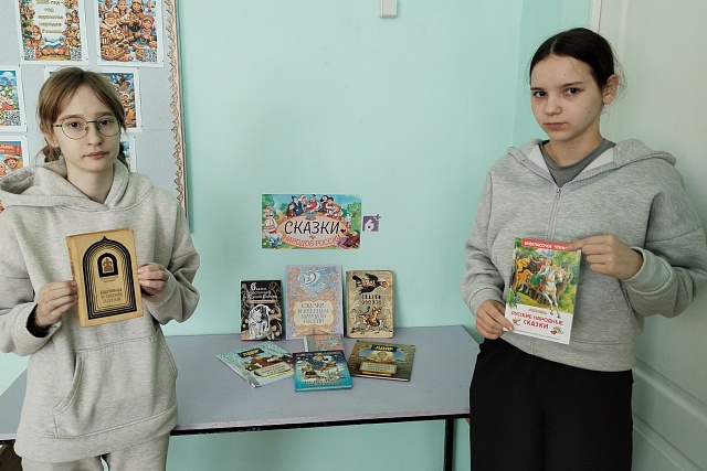 Литературно-игровой час«Путешествие по сказкам народов России» проведён в Топловской библиотеке.