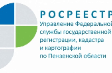 Росреестр: на учетно-регистрационные действия в мае подано почти 17 тысяч заявлений. Росреестр: на учетно-регистрационные действия в мае подано почти 17 тысяч заявлений.