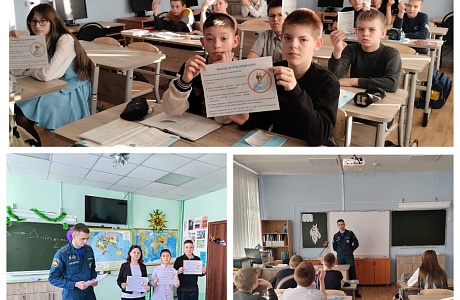Час Профилактики Час Профилактики