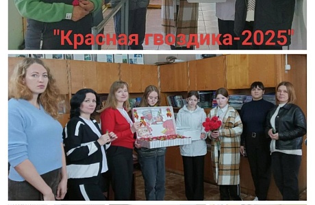В преддверии Дня Победы волонтеры Движения Первых Дома детского творчества присоединились к всероссийской благотворительной акции "Красная гвоздика"