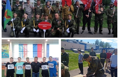 Спартакиада допризывной молодежи Пензенской области. Спартакиада допризывной молодежи Пензенской области.