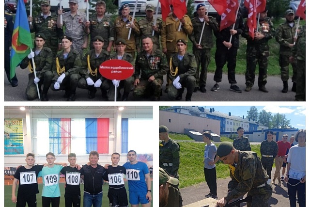 Спартакиада допризывной молодежи Пензенской области. Спартакиада допризывной молодежи Пензенской области.