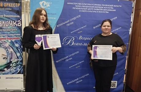 В  Органном зале Пензенской областной филармонии состоялись конкурсные прослушивания участников VII Всероссийского конкурса вокальных исполнителей «Вокальный сундучок-2026».