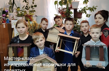 В объединении "Юный эколог" прошёл мастер-класс по изготовлению кормушки для пернатых. В объединении "Юный эколог" прошёл мастер-класс по изготовлению кормушки для пернатых.