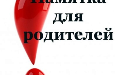 Роспотребнадзор дает советы родителям при сборах ребенка в загородный лагерь