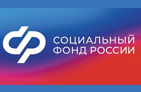 График выплат пенсий и пособий в Пензенской области в ноябре 2024 года